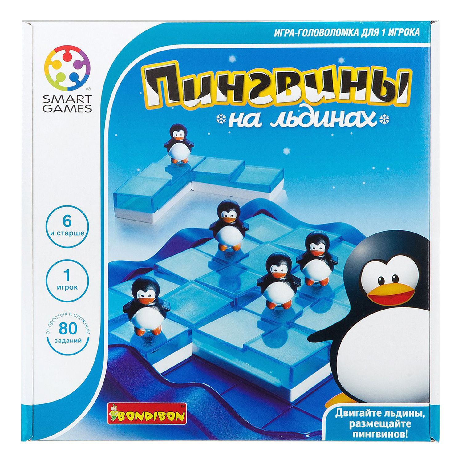 Настольная игра Bondibon Пингвины на льдинах - фото 7