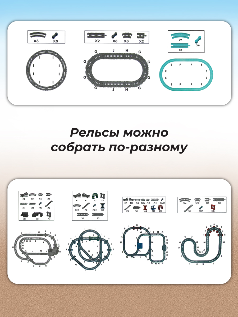 Набор железнодорожный Veld Co 76 см 135618 - фото 13