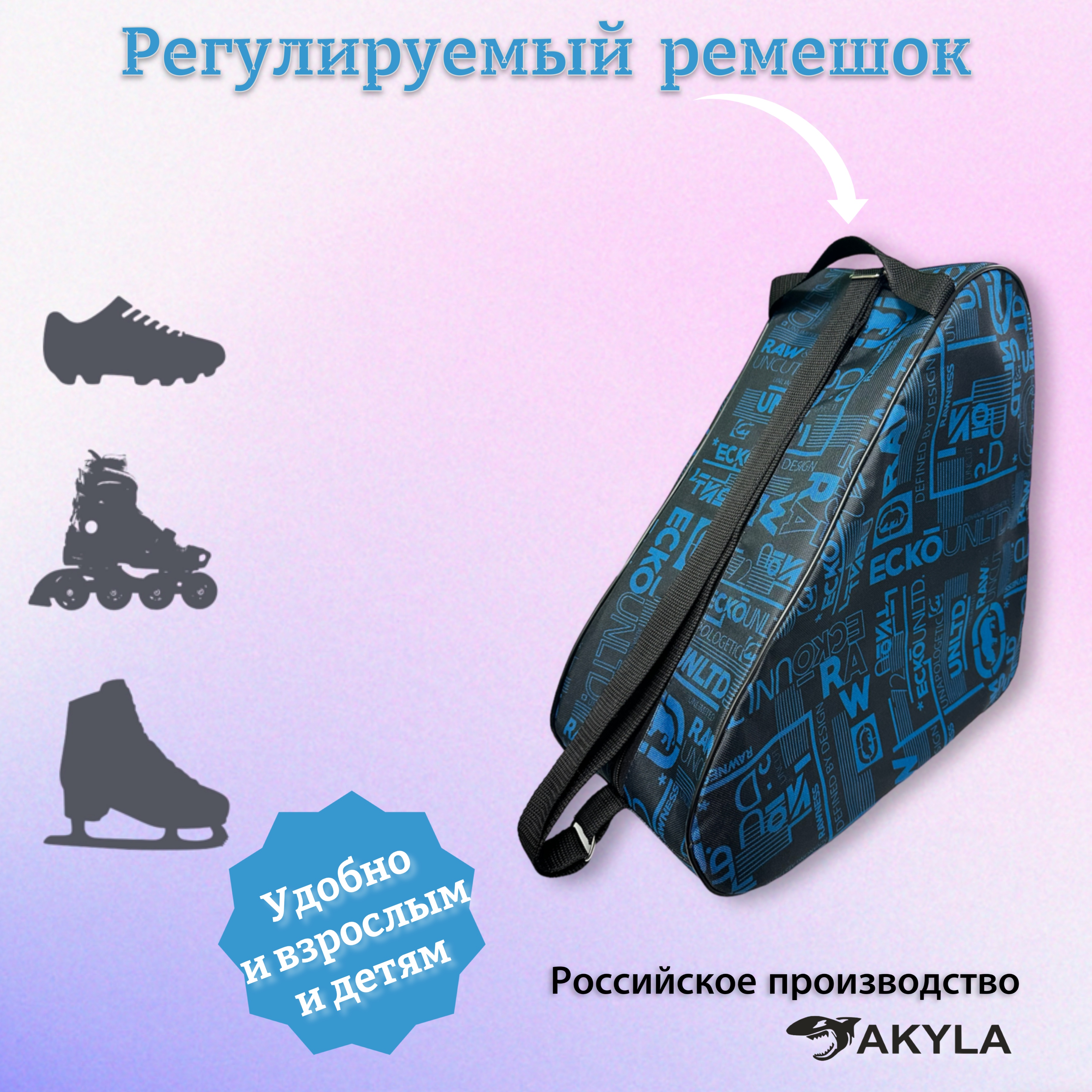 Сумка AKYLA - фото 4