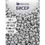 Набор для творчества Preciosa бисер чешский 10/0 20г 1 шт