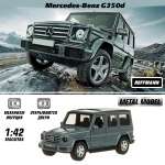 Автомобиль HOFFMANN Mercedes Benz 1:43