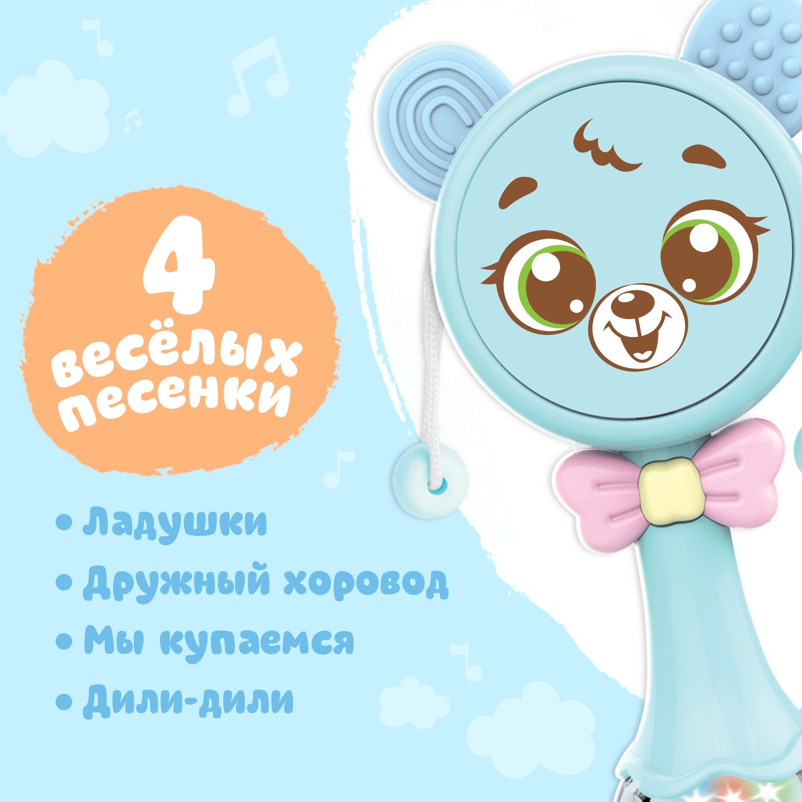 Игрушка Zabiaka погремушка - фото 4