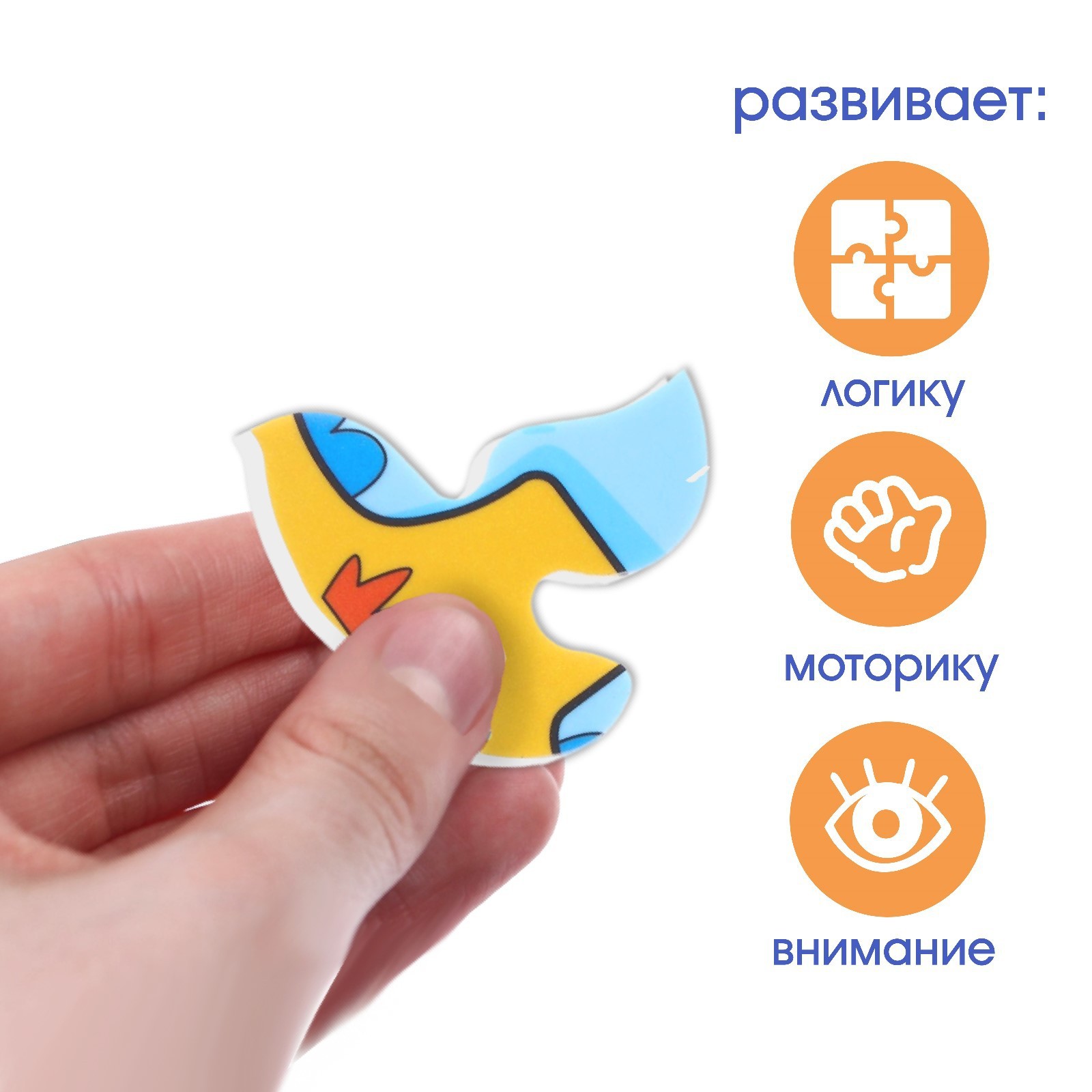 Пазл Крошка Я мягкий - фото 4