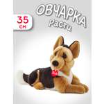 Мягкая игрушка Trudi Немецкая овчарка Расти 35 см