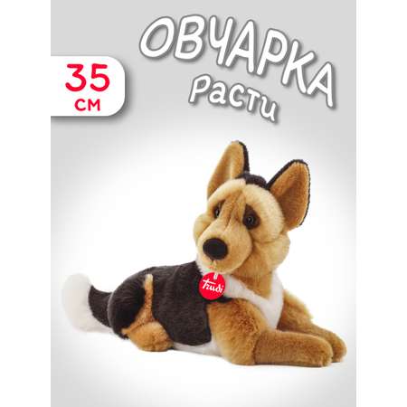 Мягкая игрушка Trudi Немецкая овчарка Расти 35 см