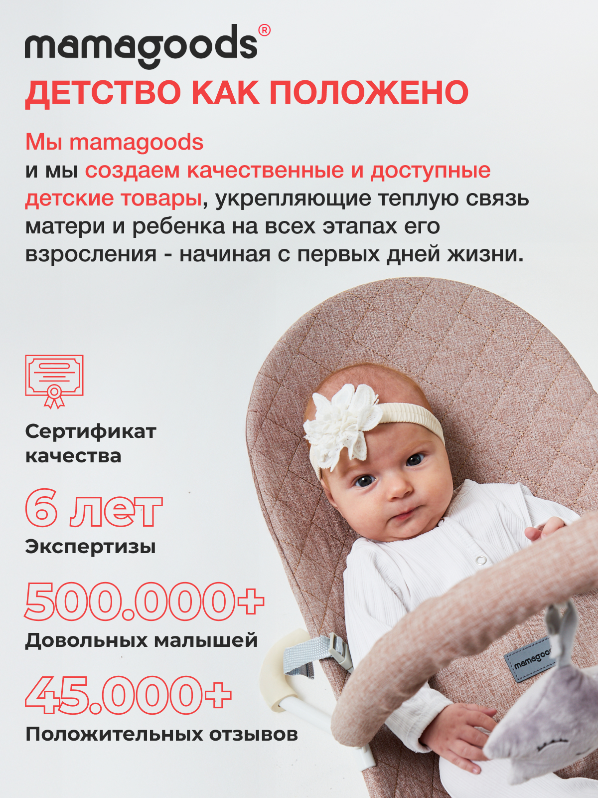 Шезлонг Mamagoods серо-коричневый лен коричневый - фото 13