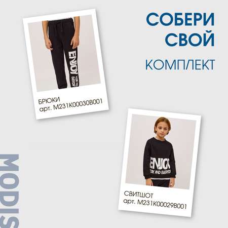 Свитшот MODIS