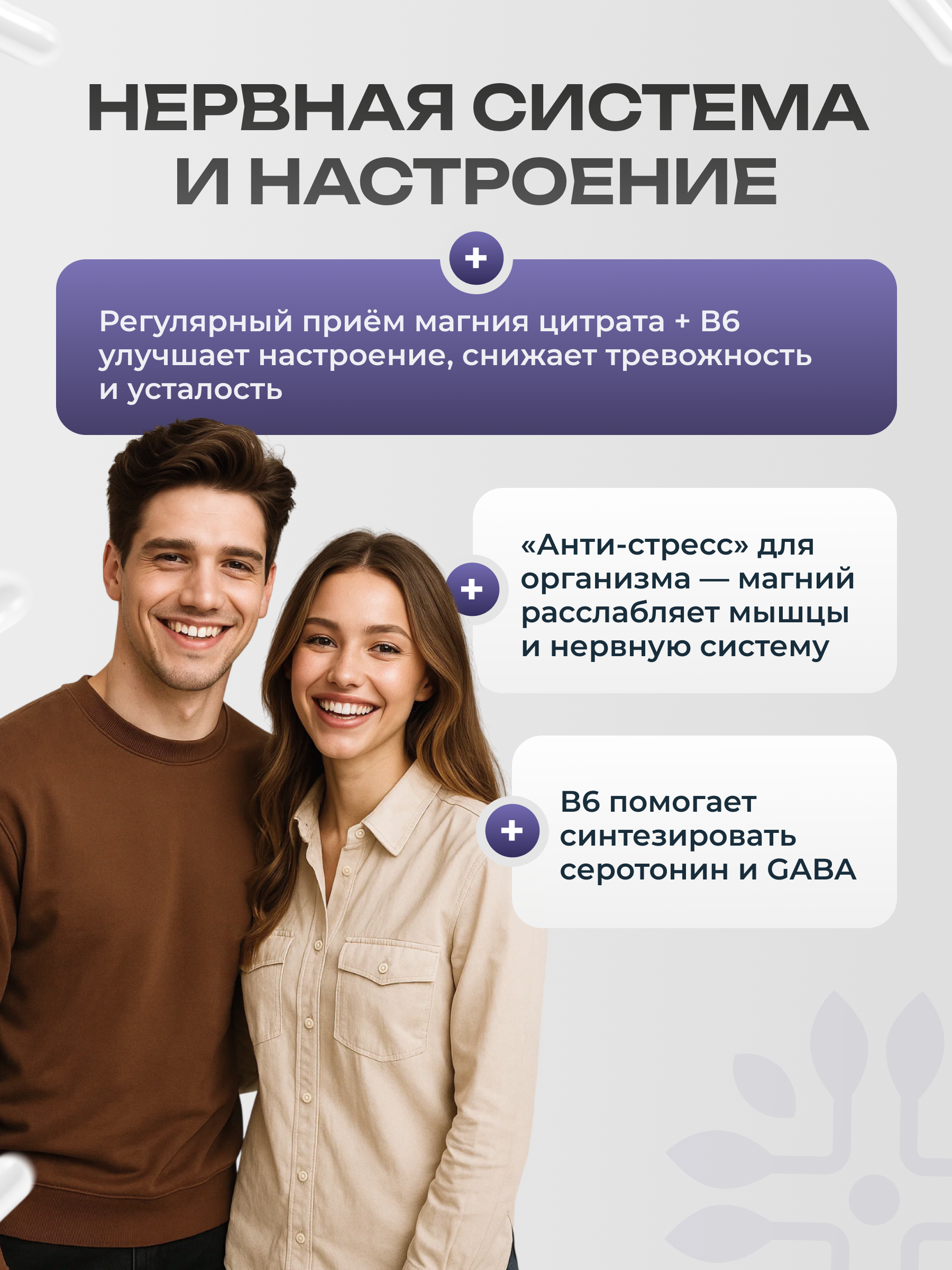Магний цитрат + Б6 GST GreenSanTe без вкуса - фото 12