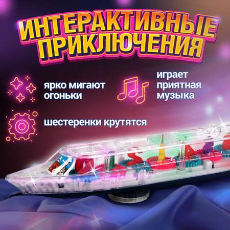 Корабль 1TOY Движок