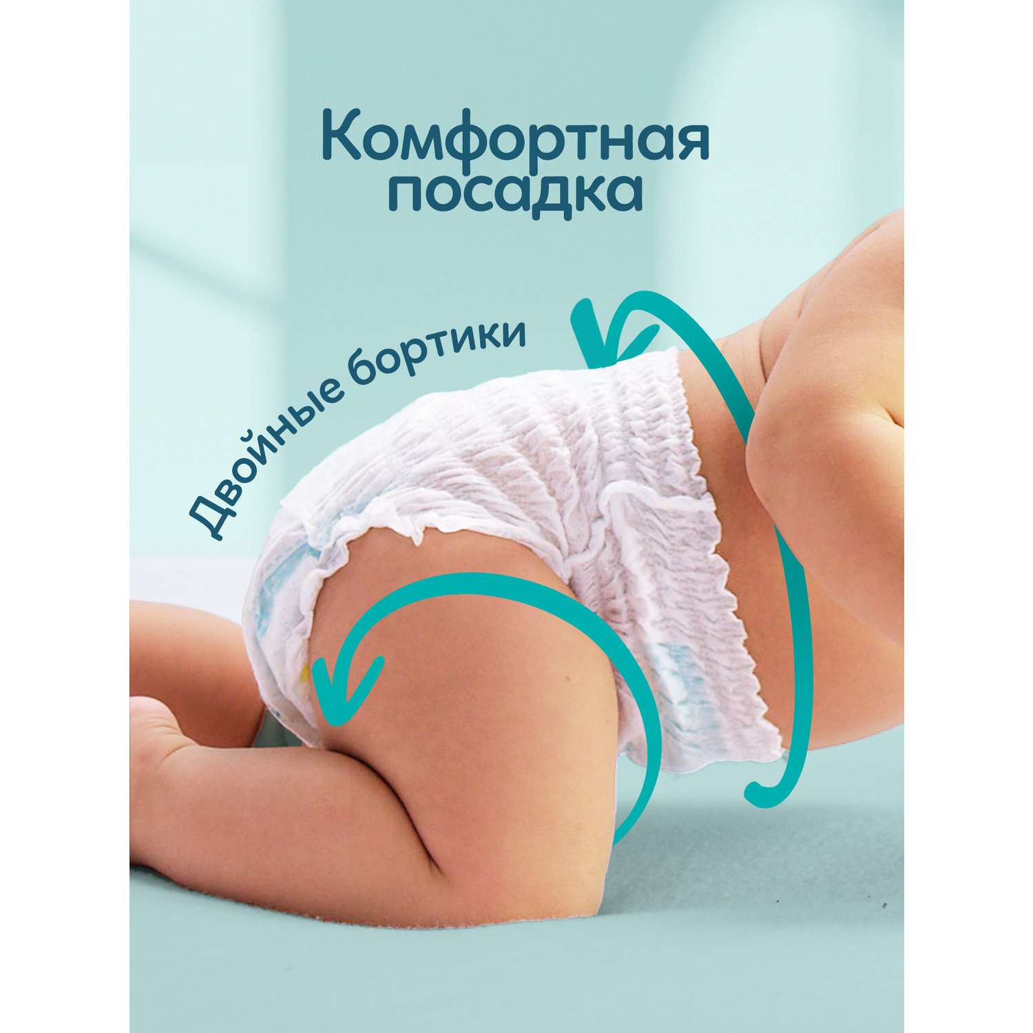 Трусики Pampers Pants 5 (12-17 кг) 42 шт. - фото 8