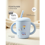 Поильник edda 150 мл