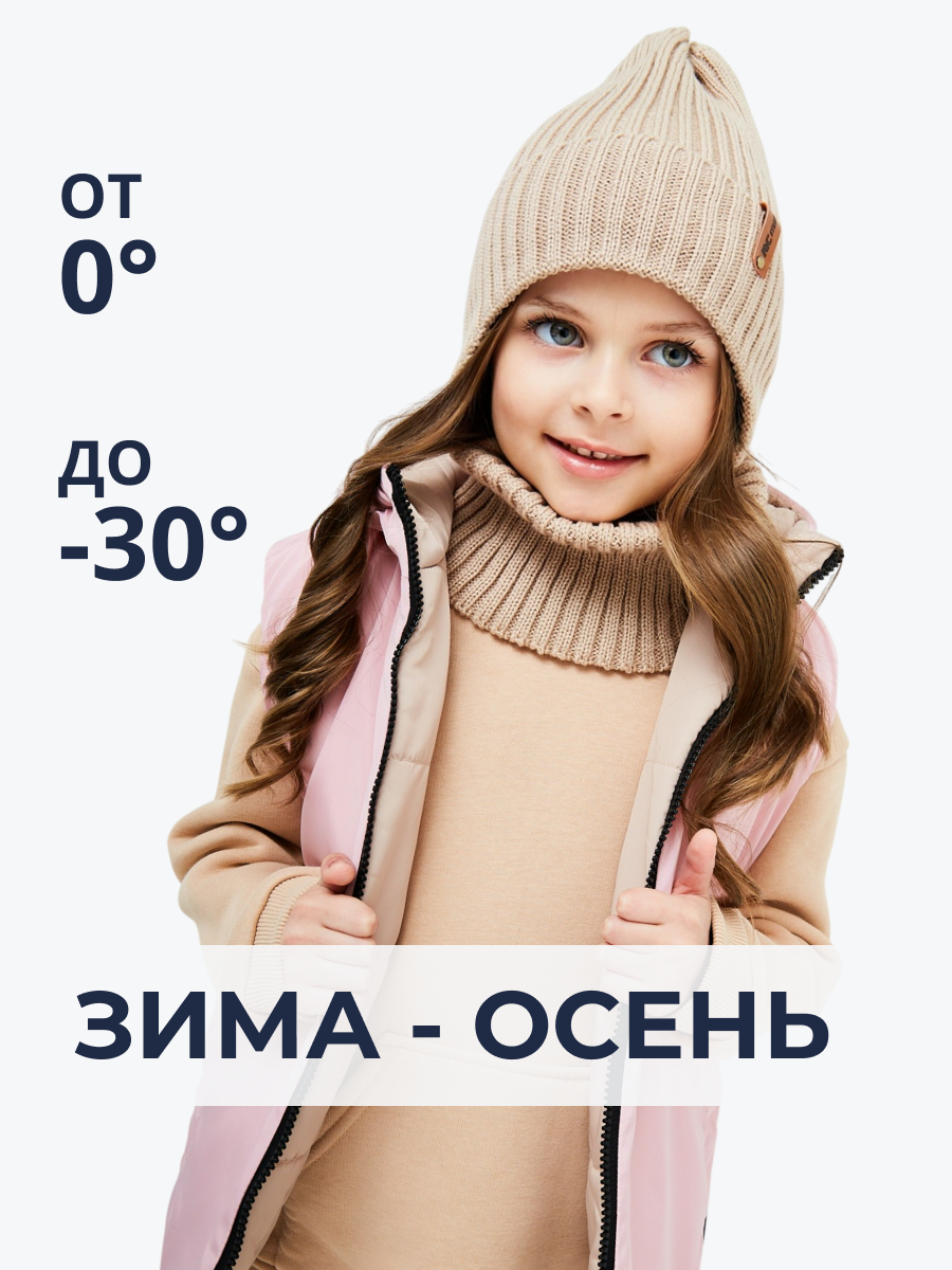 Шапка и снуд NYCkids NYC-H-56-zaviazki-beige - фото 5