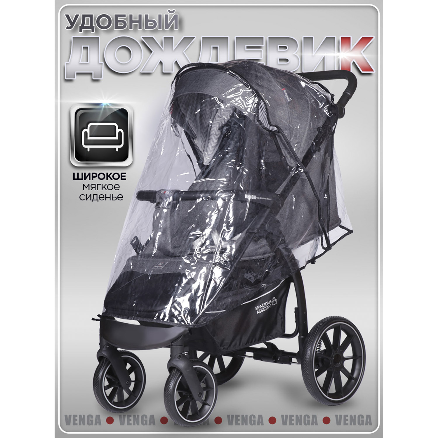 Коляска прогулочная BabyCare Venga Серый Меланж серый - фото 13