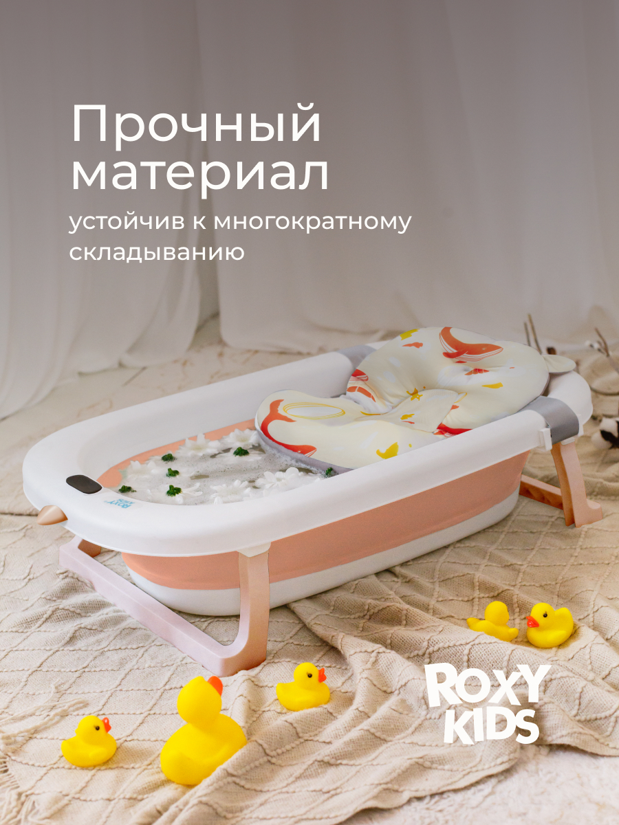Ванночка ROXY-KIDS с матрасиком розовый в ассортименте - фото 5