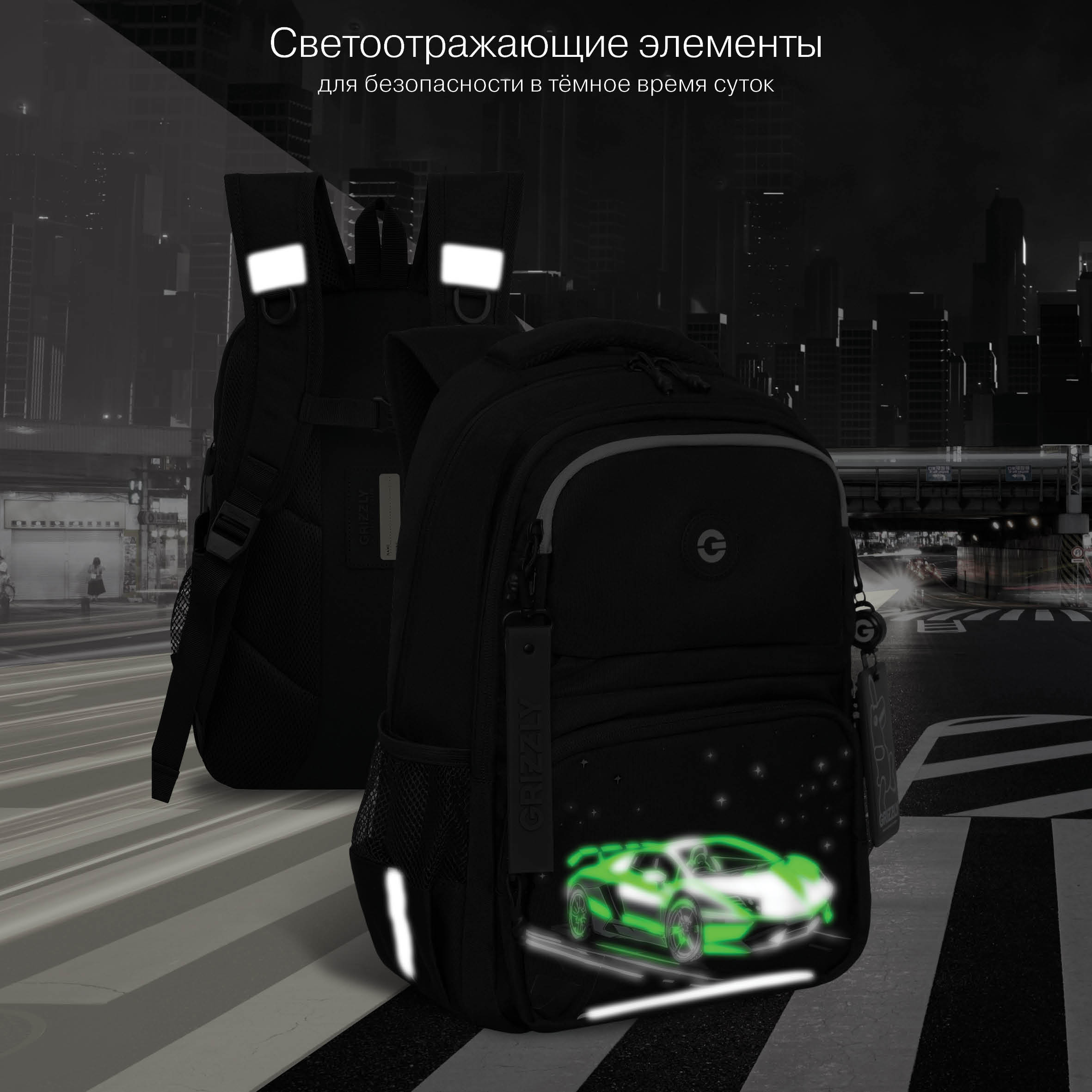 Рюкзак Grizzly для мальчика - фото 10