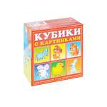 Игрушка Стеллар кубики