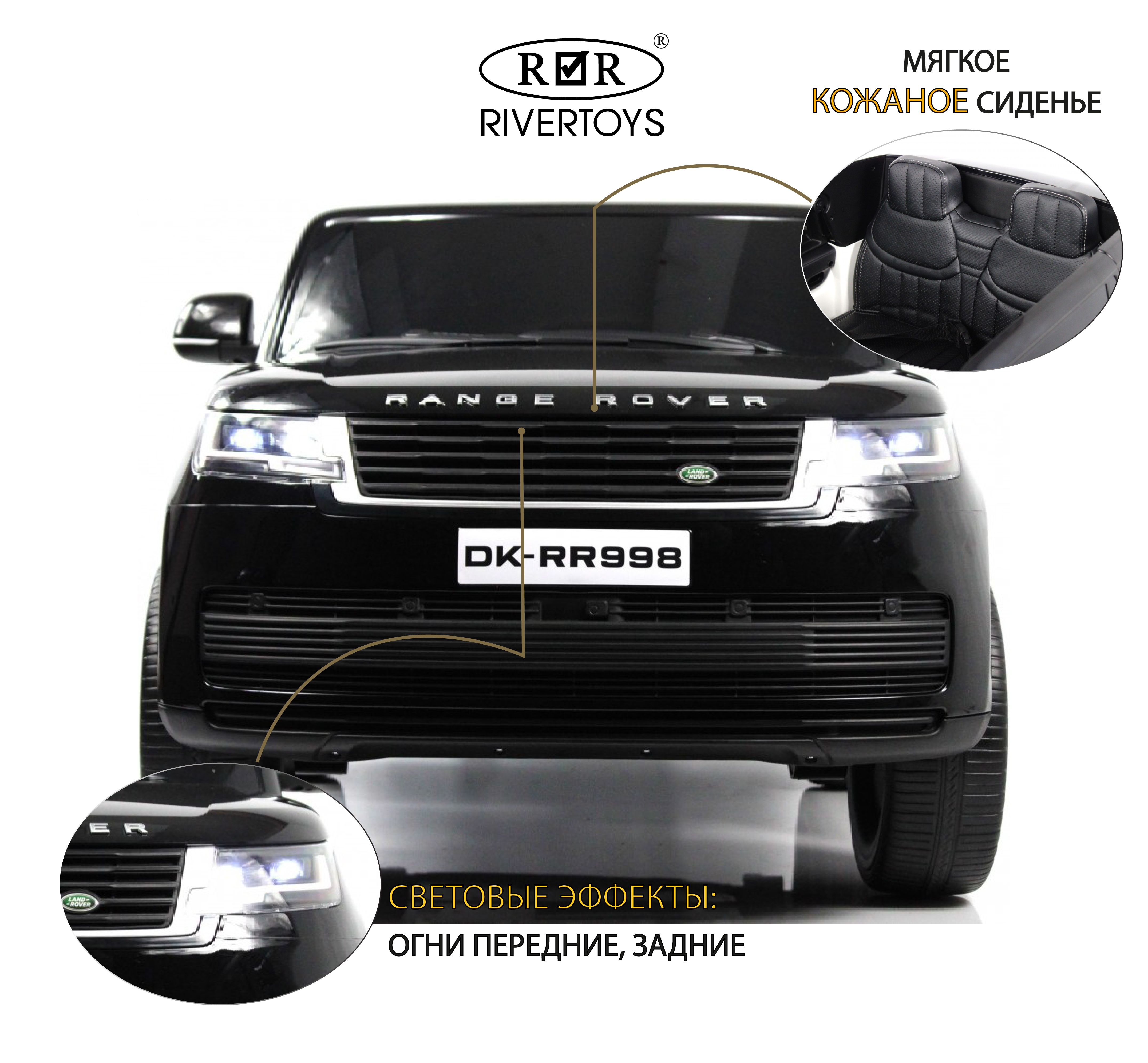 Электромобиль RIVERTOYS Y999YY-BLACK-GLANEC С пультом ДУ - фото 2