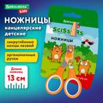 Ножницы безопасные Brauberg