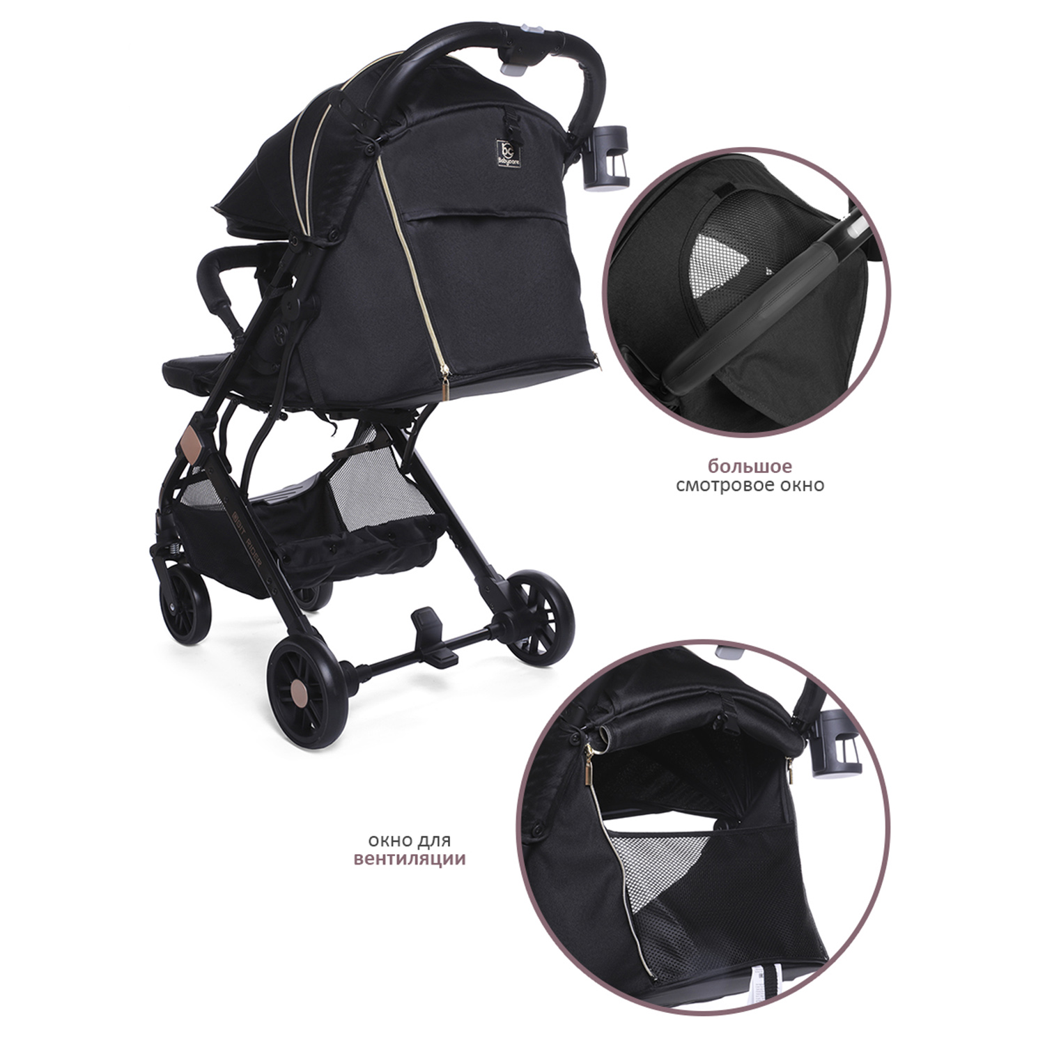 Коляска прогулочная BabyCare - фото 6