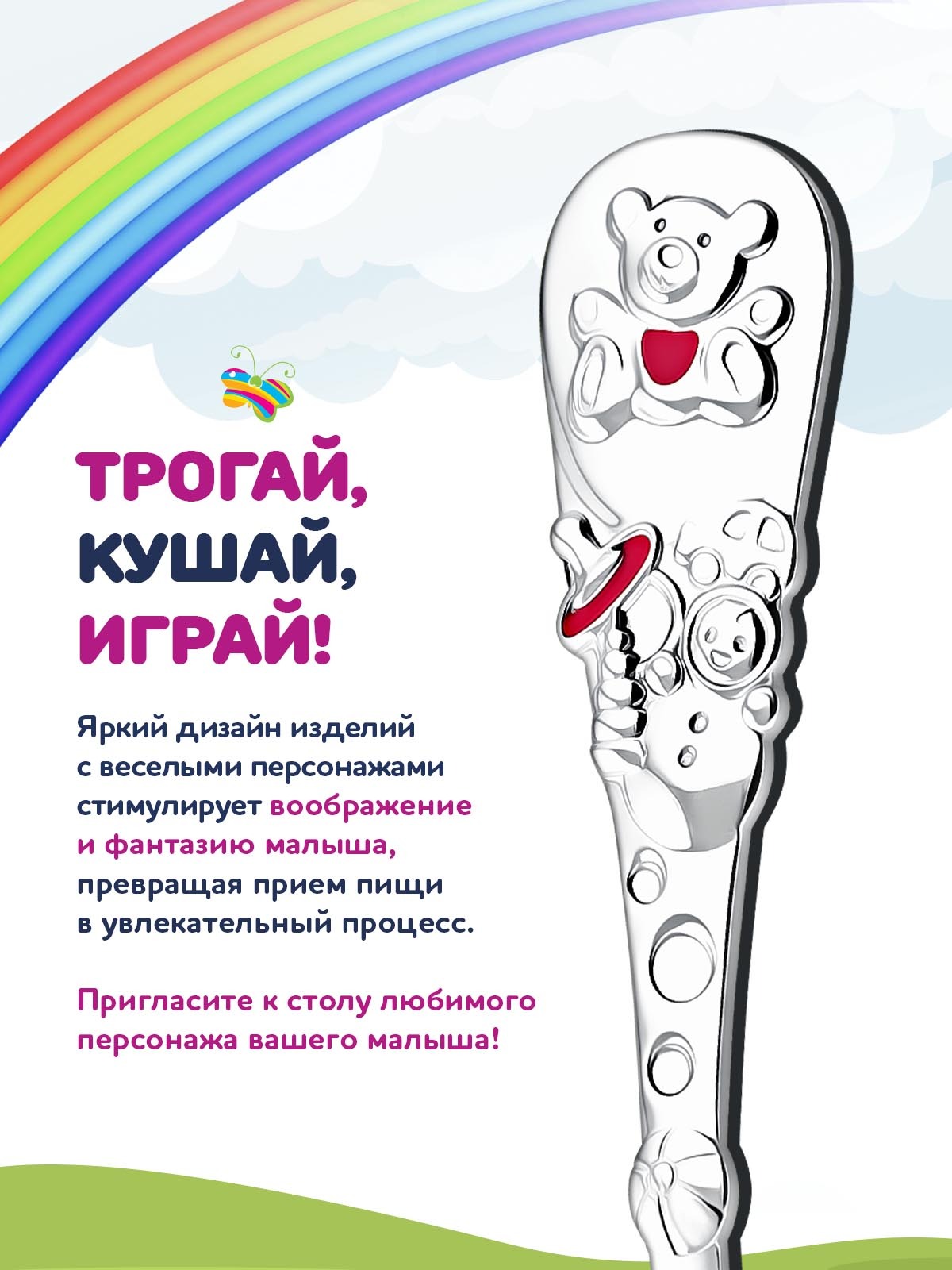 Набор посуды Кольчугинский мельхиор - фото 6