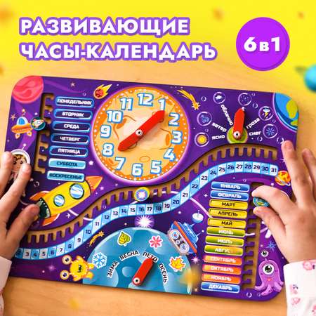 Игрушка JetMama бизиборд