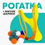 Рогатка Лесная мастерская