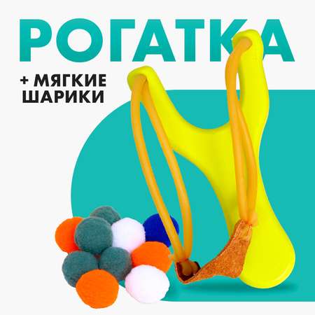 Рогатка Лесная мастерская