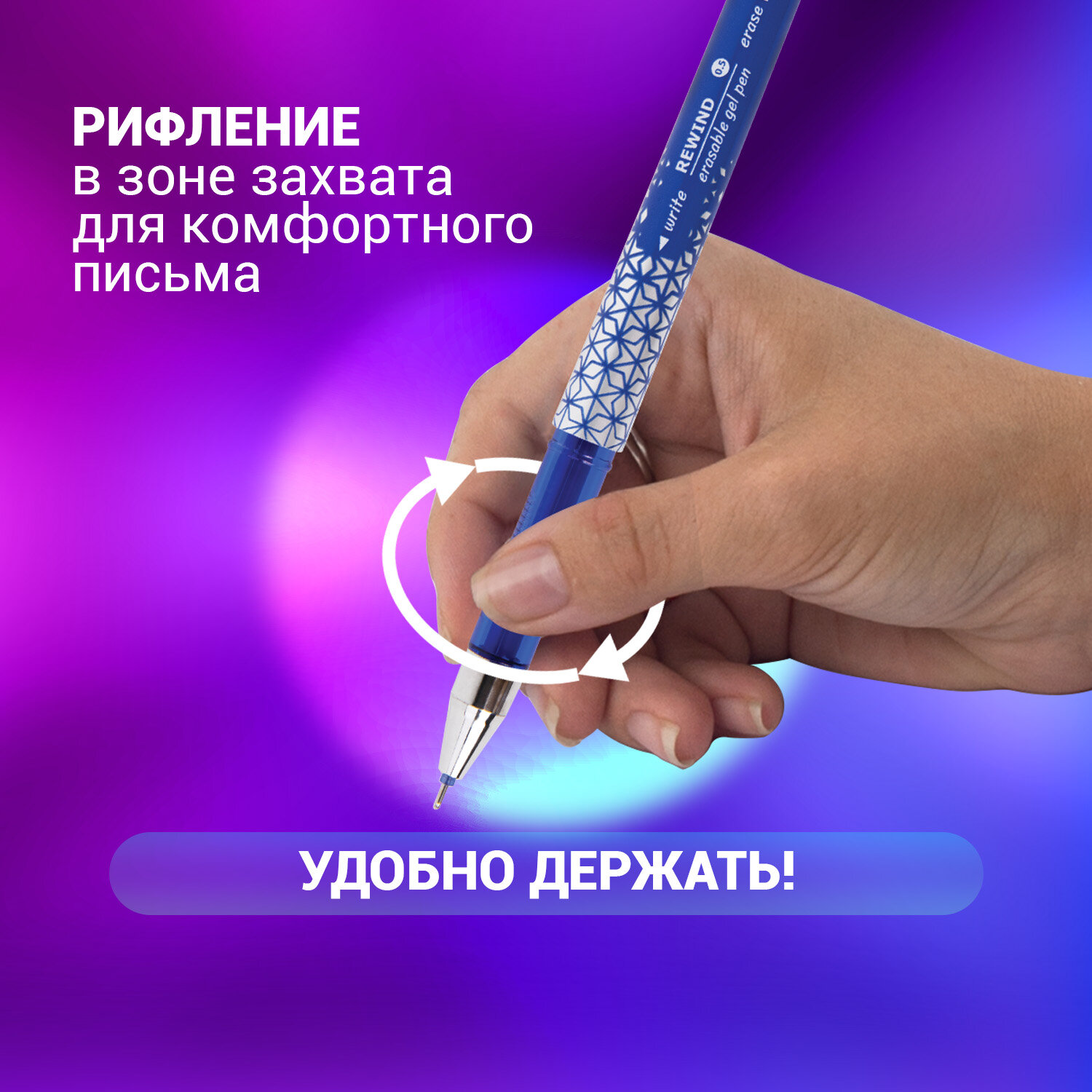 Ручка со стираемыми чернилами Brauberg 9 шт. - фото 2
