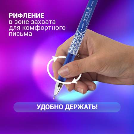 Ручка со стираемыми чернилами Brauberg 9 шт.