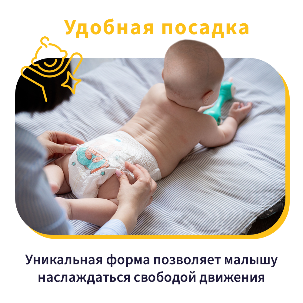 Подгузники Mikko Bear Premium L (9-14 кг) 56 шт. - фото 8