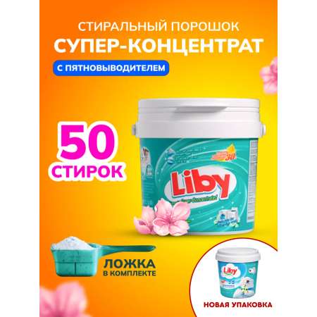Стиральный порошок Liby концентрированный 0.9 кг