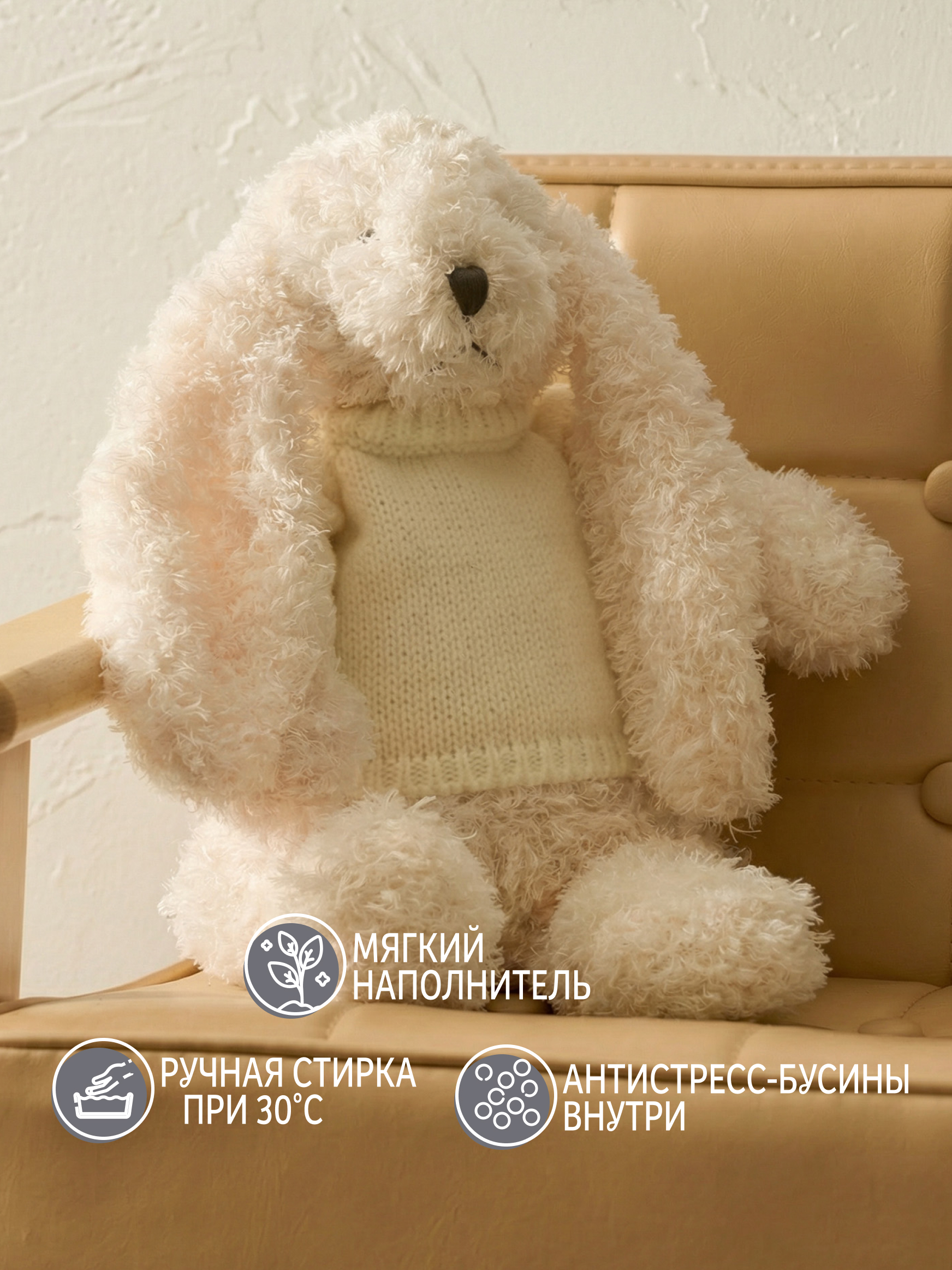 Мягкая игрушка GULLIVER toys Зайка белый в свитере - фото 2