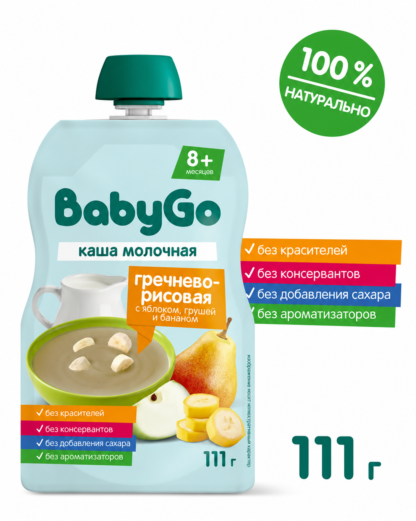 Каша BabyGo молочная гречнево-рисовая с фруктами - фото 2