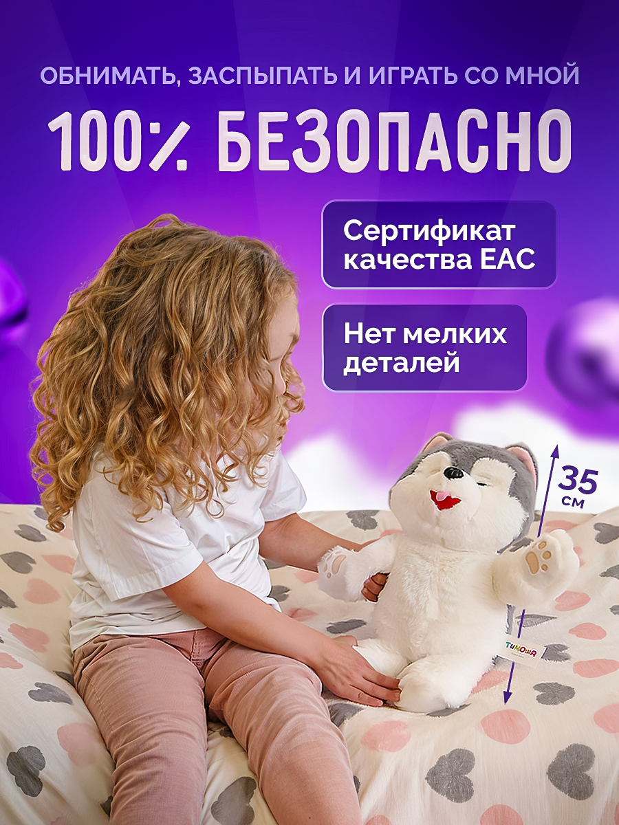 Мягкая игрушка SHARKTOYS собачка - фото 9