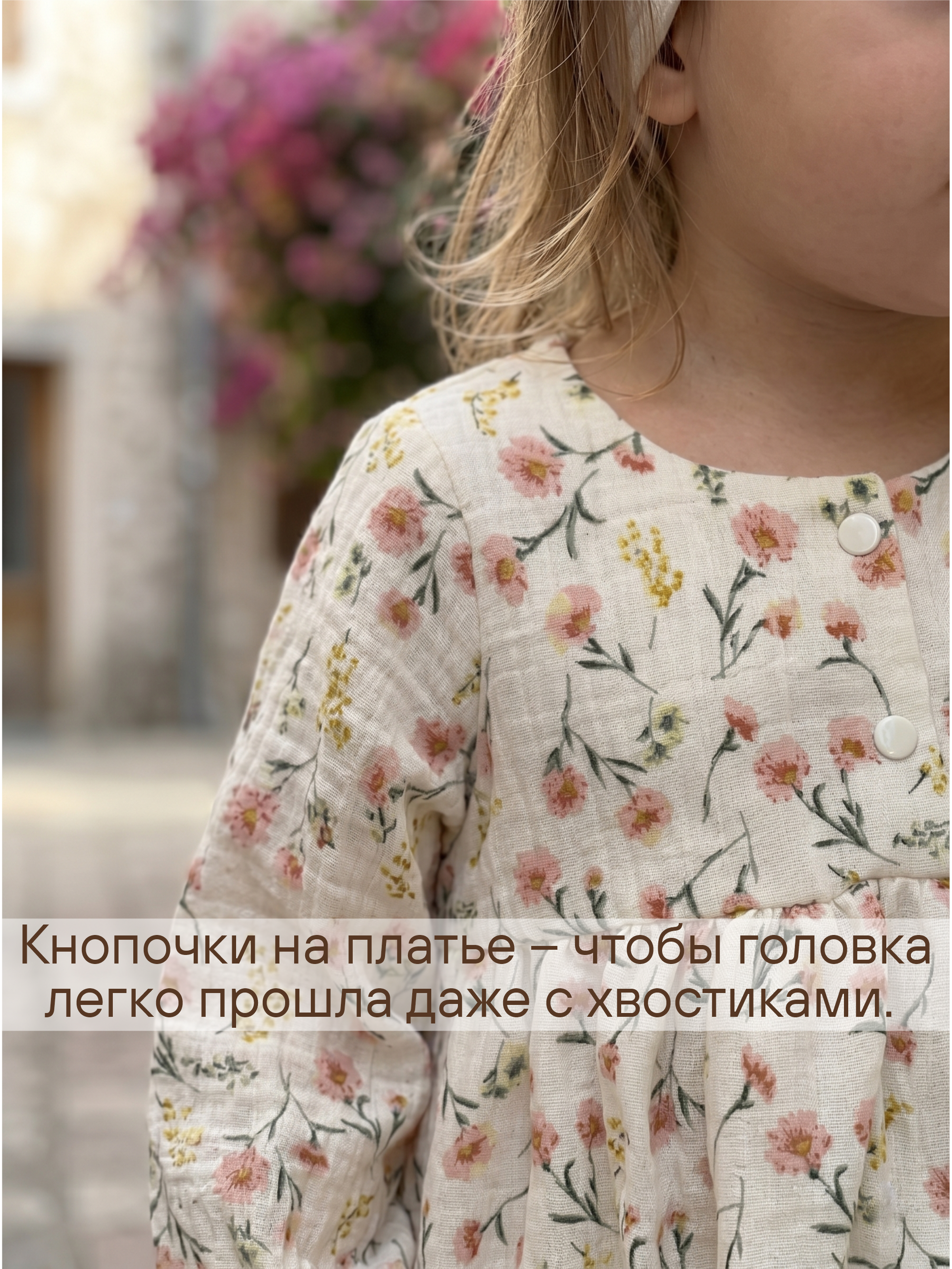 Платье и шортики СОННЫЙ ГНОМИК К4030/19 - фото 3