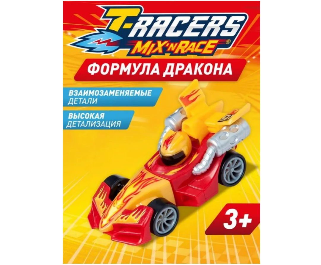 Автомобиль T-RACERS MIXN RACE NM0179525 - фото 1