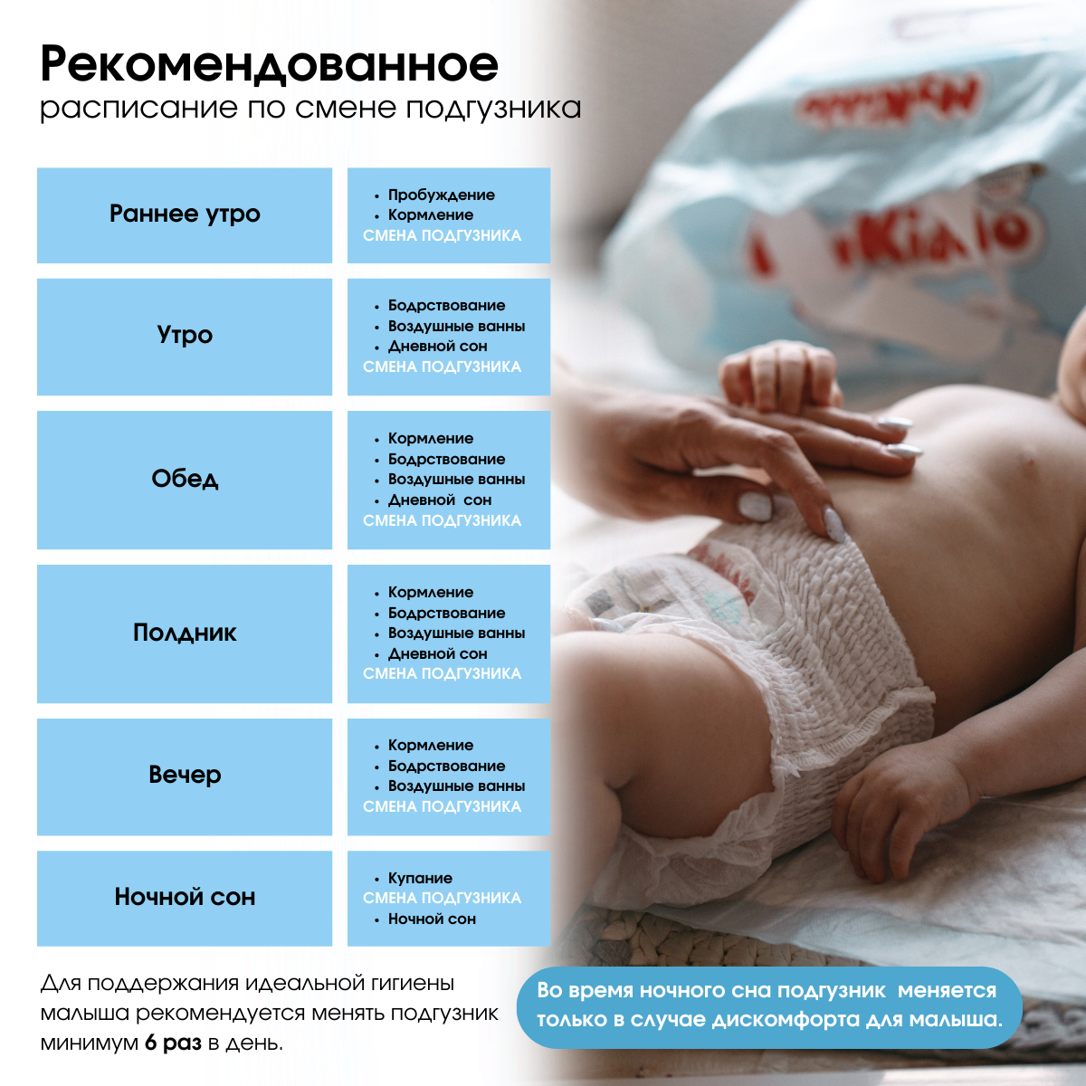 Трусики MyKiddo Premium XXL 128 шт. - фото 6