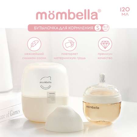 Бутылочка Mombella Anti-Colic 120 мл