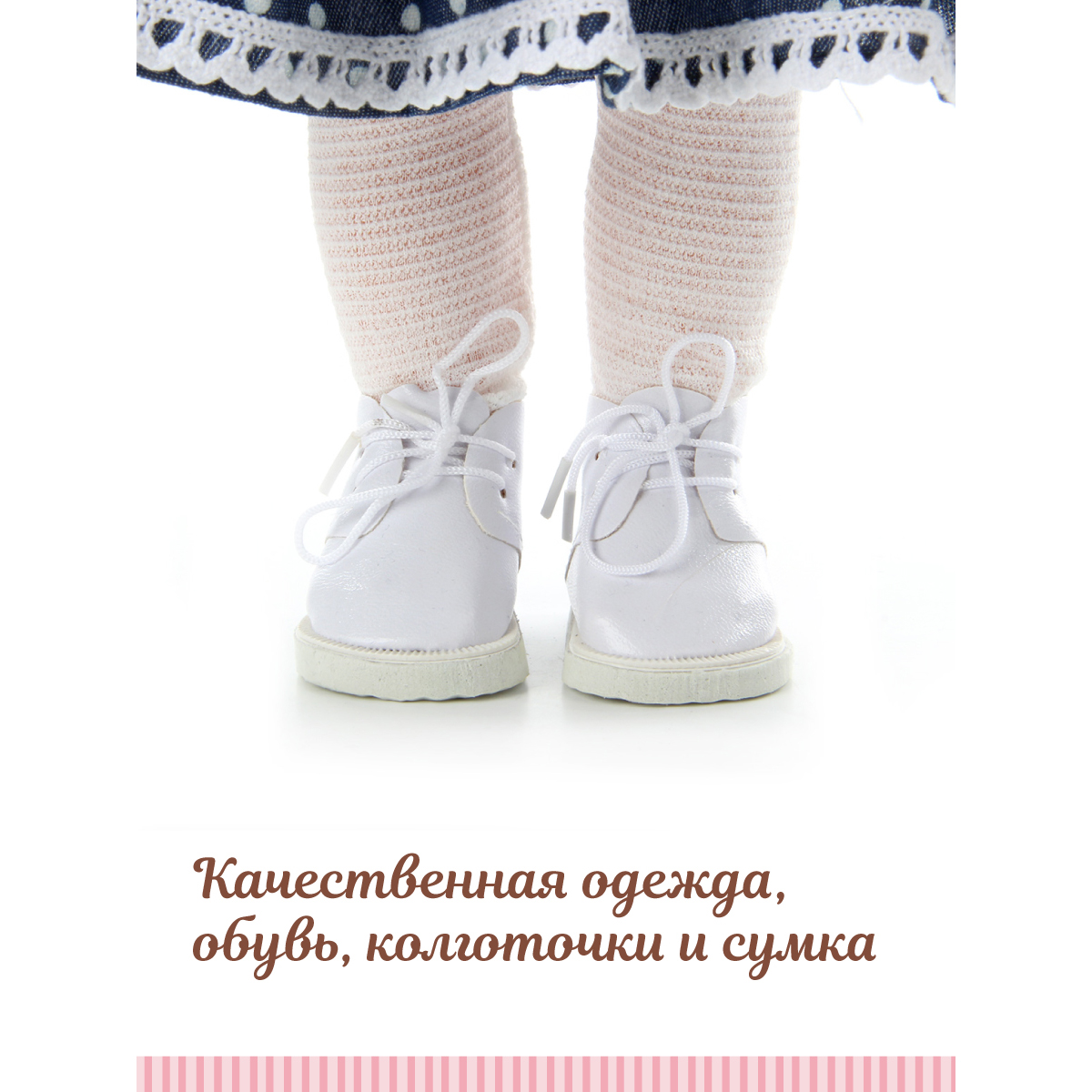 Кукла классическая Lisa Doll Глория 82704 - фото 6