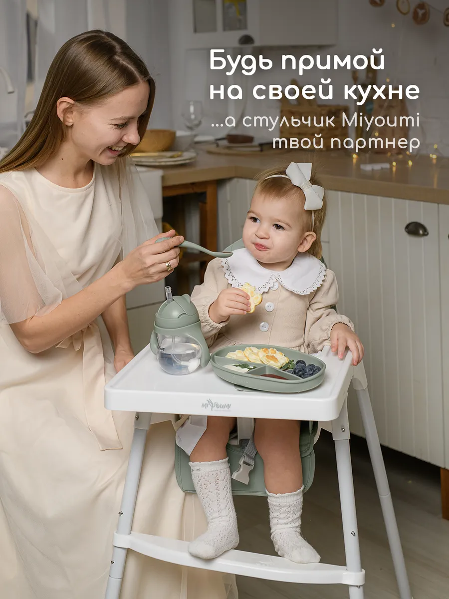 Стульчик для кормления Miyoumi Sage - фото 6