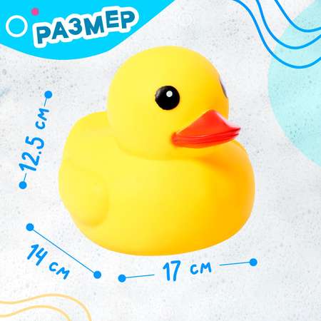 Игрушка Sima-Land