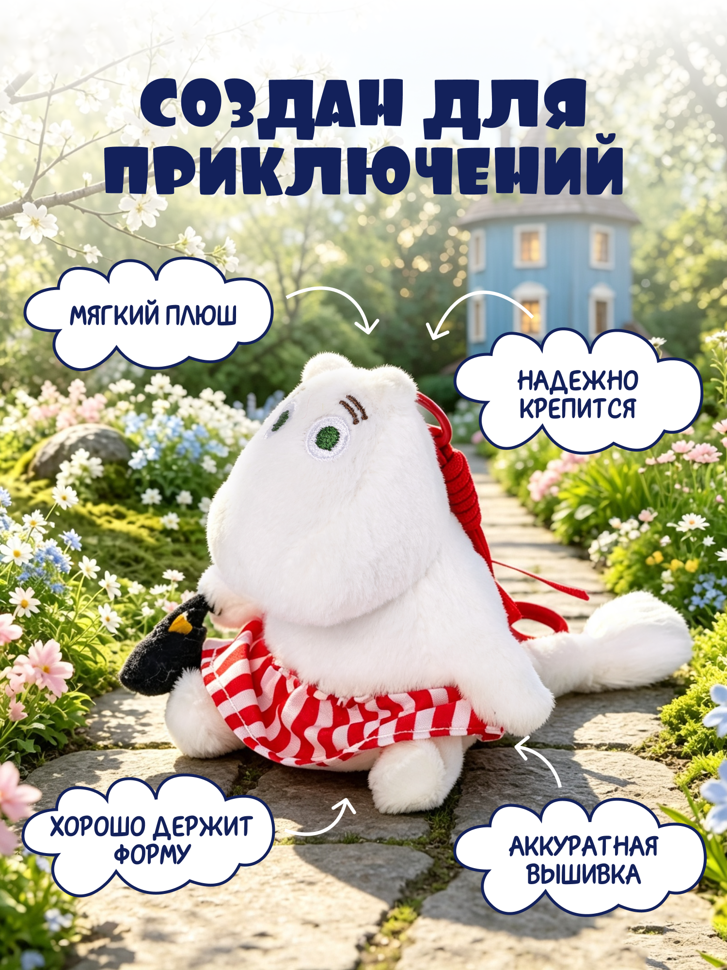 Мягкая игрушка Moomin Муми-мама - фото 2