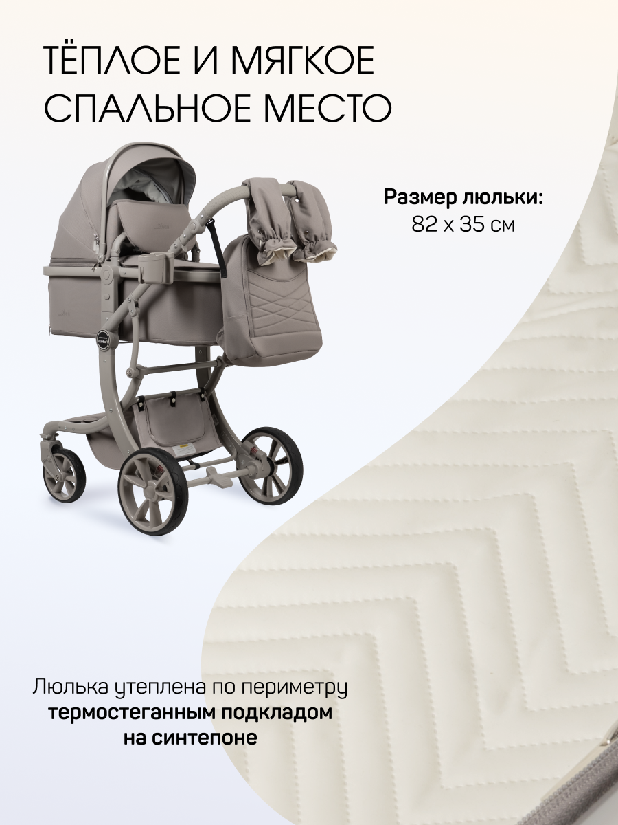 Коляска трансформер Aimile Авантюрист / Adventurer серый - фото 2