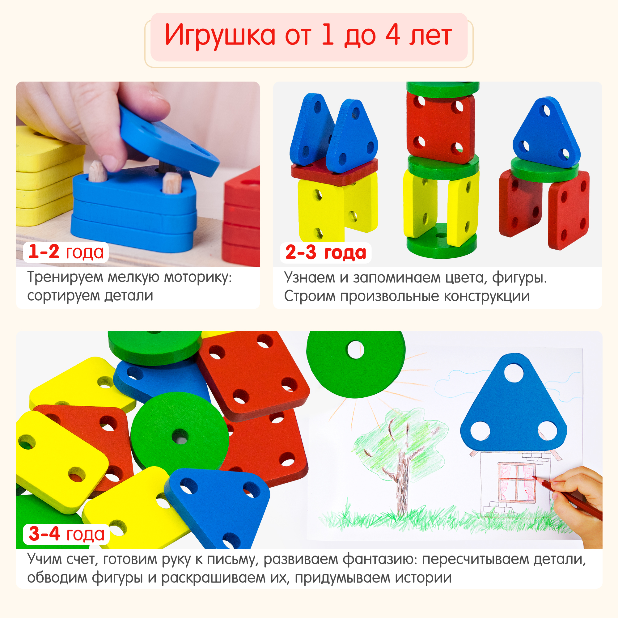 Игрушка Alatoys сортер Монтессори - фото 5