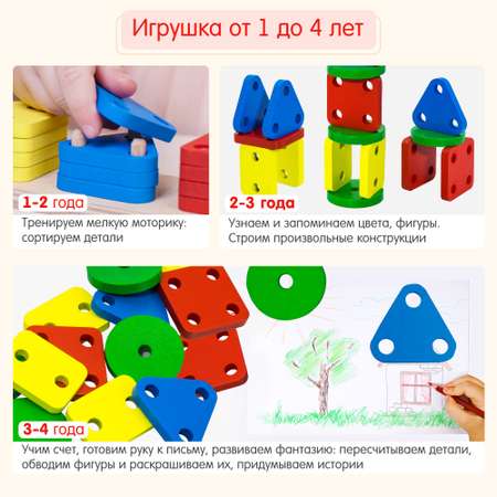 Игрушка Alatoys сортер Монтессори