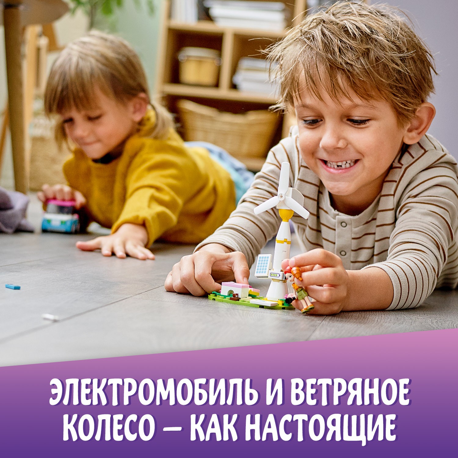 Конструктор LEGO Friends Электромобиль Оливии - фото 4