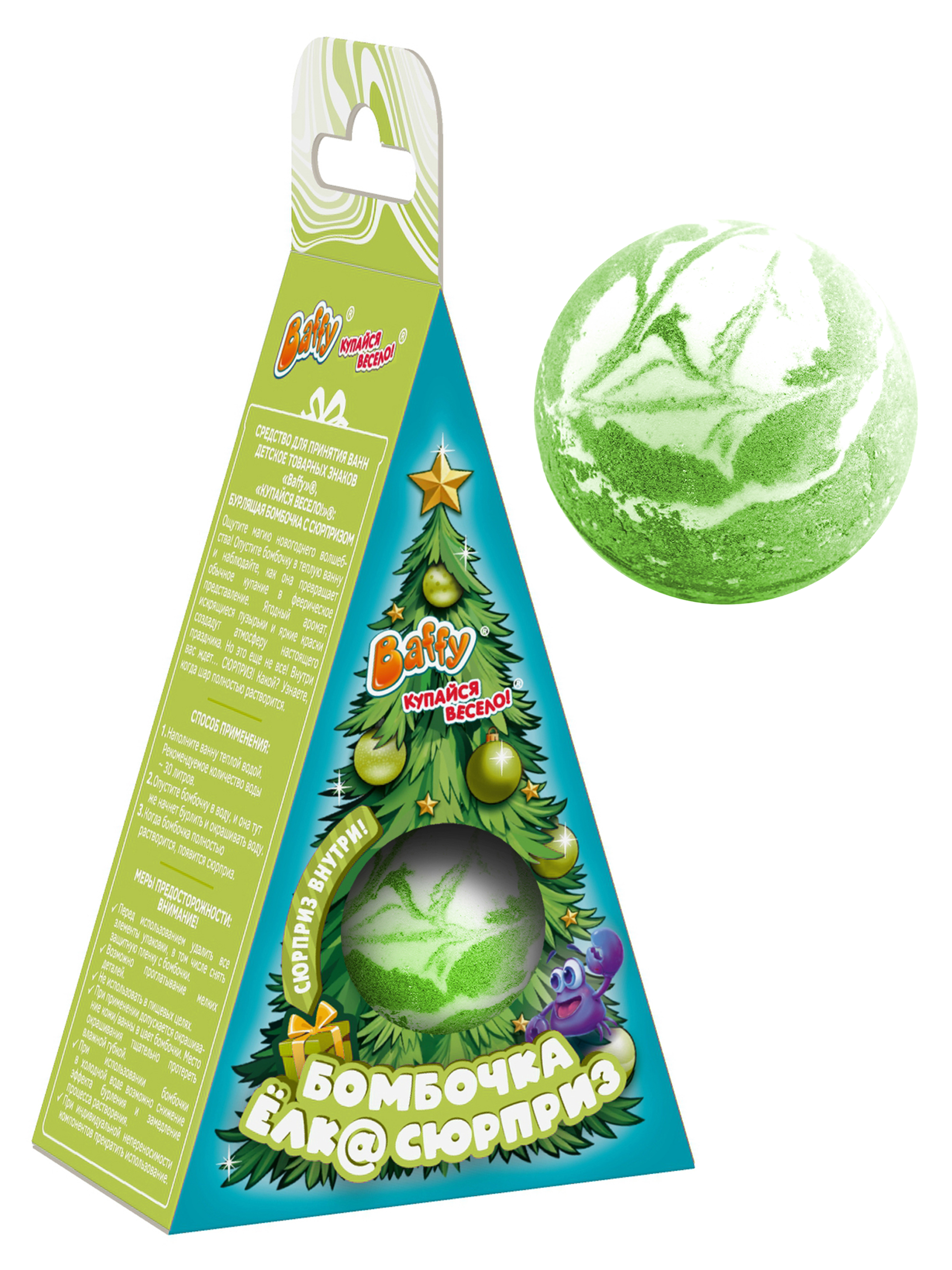 Бомбочка Baffy Елка с сюрпризом - фото 1