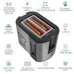 Тостер ENDEVER ENDEVER SkyLine ST-127