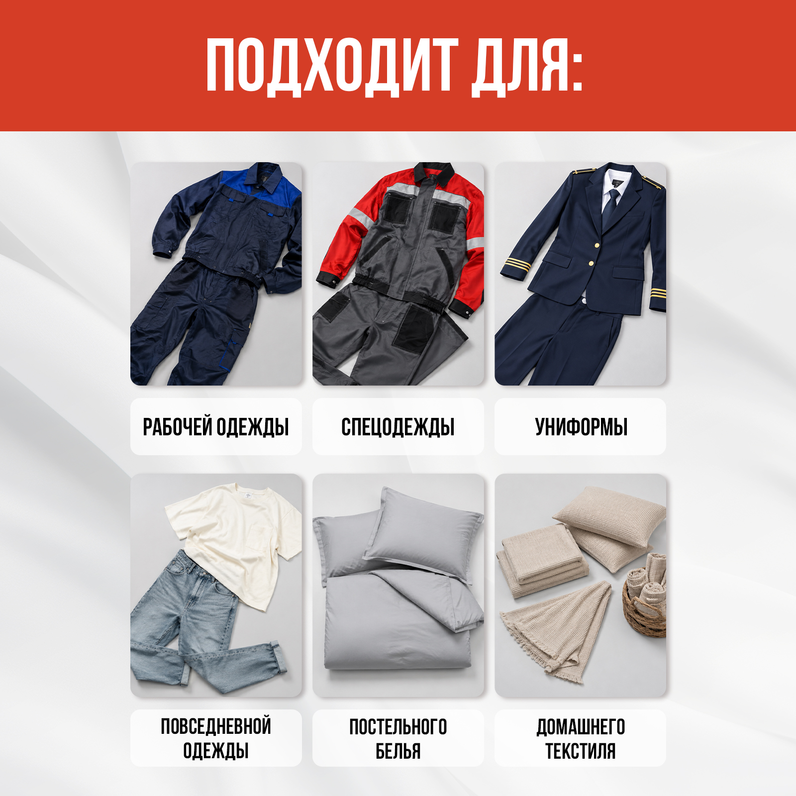 Средство для глажки КЛИМЫЧ 0.5 л - фото 3