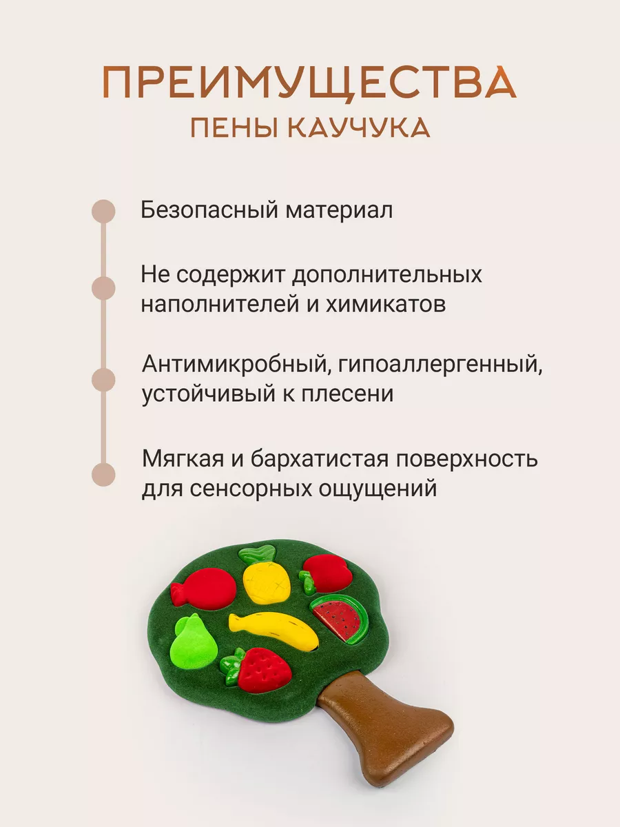 Игрушка Super01 сортер Фрукты в ассортименте - фото 2